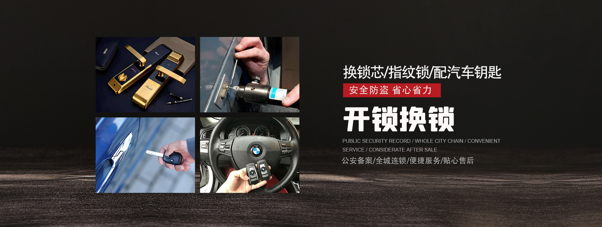 焦作山阳区banner01
